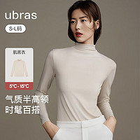 Ubras 女士无尺码半高领打底衣 2件装 UJ11M3041