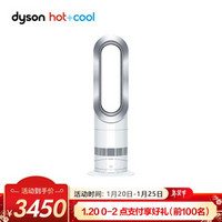 dyson 戴森 AM09 无叶电风扇 中国红 限定版