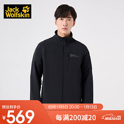 Jack Wolfskin 狼爪 软壳衣男秋冬防风休闲软壳服夹克外套5032061 黑色 XL