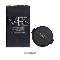 88VIP：NARS 纳斯 亮采方气垫粉底液替换芯 12g