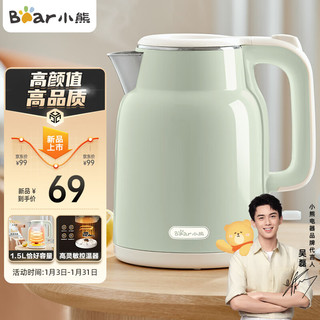  Bear/小熊 智能自动断电 电水壶  1.5L