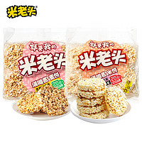 UNCLE POP 米老头 满嘴香青稞米饼麦饼800g芝麻味非油炸粗粮休闲零食大礼包