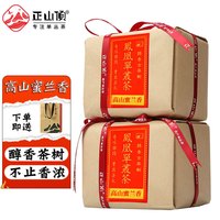 正山顶 茶叶特级浓香潮州凤凰单枞乌龙茶蜜兰香单丛纸包500g高山醇香古树