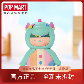 POPMART泡泡玛特 毕奇精灵睡眠宝宝盲盒手办一套女生潮流摆件