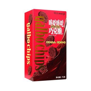 meiji 明治 咔吃咔吃巧克力零食脆 75g/盒