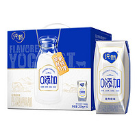 MENGNIU 蒙牛 纯甄0添加原味风味酸奶200g×10包