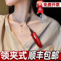 歌申讯 领夹式迷你微型无线小型器酒店餐厅对讲机10公里