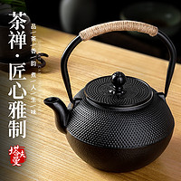 BRSIEES/捕食者 围炉煮茶专用陶瓷煮茶罐室内炭火烤茶壶侧把壶罐罐茶网红功夫茶具