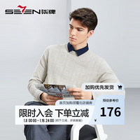 SEVEN 柒牌 圆领毛衣男24春季提花休闲百搭打底衫126JY70030 浅灰 L