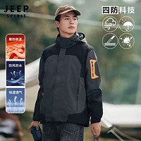 JEEP SPIRIT 吉普 冲锋夹克男女情侣款三合一两件套外套保暖防水防风冲锋外套 男款深灰 XL