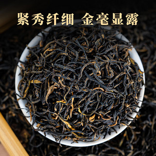 虹桥别恋 金骏眉红茶蜜香浓香型 罐装100g 【赠送礼袋】