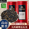 虹桥别恋 2024新茶金骏眉红茶蜜香浓香型 罐装100g 【赠送礼袋】