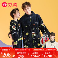 芬腾睡衣男秋冬珊瑚绒加厚立领拉链双面长毛暖绒朗熊IP家居服套装 碳灰 XXL