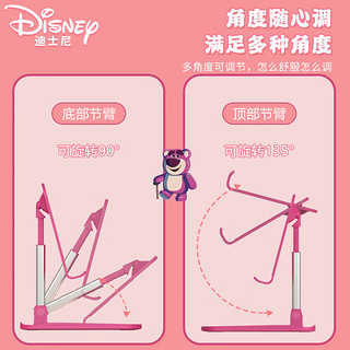 迪士尼（DISNEY）手机支架桌面平板游戏吃鸡网课追剧多功能 小巧高颜值 折叠便携可调节 ZJ-01 米妮 【可伸缩+可折叠】松松米妮粉