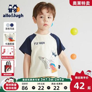 allo&lugh 阿路和如 allolugh阿路和如儿童短袖T恤宝宝2023夏装男女童装