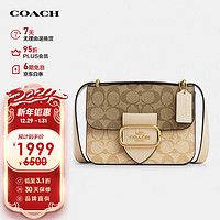 COACH 蔻驰 女士 Morgan系列马鞍包马车扣单肩斜挎包卡其米色拼色CL429IMOT4