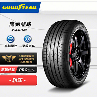 GOOD YEAR 固特异 Goodyear）汽车轮胎255/50R19 107Y EF1 SPORT 酷跑 适配奔驰GLE/M级/陆风