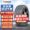 韩泰轮胎（Hankook）汽车轮胎 Hankook Ventus K117 A 255/55R19 大众途昂ES6