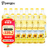 芃普 葵花籽油950ML*15整箱装 白俄罗斯食用油压榨含维生素e