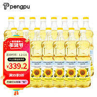 芃普 葵花籽油950ML*15整箱装 白俄罗斯食用油压榨含维生素e