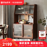 原始原素实木餐边柜北欧简约现代餐厅家具0.8上下节黑胡桃色收纳储藏碗柜 0.8米