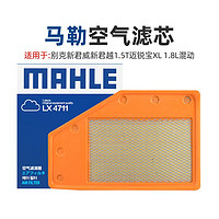 MAHLE 马勒 别克新君威新君越1.5T迈锐宝XL空滤1.8L混动马勒空气滤芯格滤清器