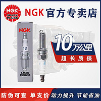 NGK 铱铂金火花塞适用宝马奔驰标志宝马涡轮增压部分车型专用97968