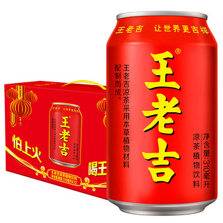 王老吉 红罐凉茶310ml*12罐