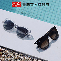 Ray-Ban 雷朋 RayBan雷朋太阳镜渐变小脸墨镜0RB4379D