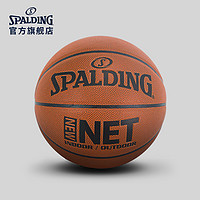 SPALDING 斯伯丁 经典配色PU7号标准专业室内室外篮球户外运动篮球