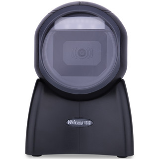 维融 （weirong）X21 扫描平台二维码扫码枪超市收银条形码扫描枪