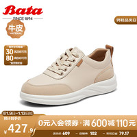 Bata休闲鞋女2024春季牛皮厚底透气通勤百搭运动鞋VPP17AM4 粉色 34