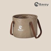 bavay 北欢 户外折叠水桶便携水箱大容量储水桶旅行车载装水蓄水桶