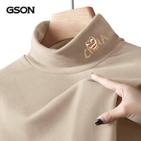 GSON 打底衫男冬季保暖秋衣青少年加绒宽松磨毛内搭长袖T恤半高领上衣 杏色(百万雄狮左领标) XL