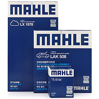 MAHLE 马勒 滤清器套装空气滤+空调滤+机油滤(适用于奔腾B70(06-12年)/马自达6/睿翼/奔腾X80 2.0)