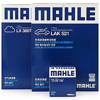 MAHLE 马勒 滤清器套装 空气滤+空调滤+机油滤（改款朗逸/朗行/朗境（EA211 1.4T））