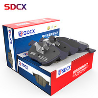 SDCX 刹车片陶瓷后片1套适用于（奥迪Q5A4/A6LQ7/奔驰A级/C级S级/GLA级/GLK级/GLB级E级/宝马X3X5X1/3系/5系）