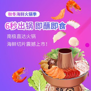 南极直达 即食去壳北极甜虾虾仁刺身400g/袋 无冰 生食日料 生鲜 海鲜水产