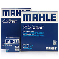 MAHLE 马勒 滤芯套装空调滤+空滤+机滤(适用于昂克赛拉1.5L(14-19年))