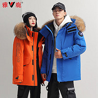 雅鹿羽绒服男女同款冬季保暖中长款男士外套貂子毛领时尚款工装 蓝色 180/96A(XL)