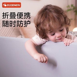 攸曼诚品（EUDEMON）便携式床护栏宝宝旅行床上防摔婴儿童床边挡板可折叠免床围栏 （折叠便携款）静谧灰1.8米