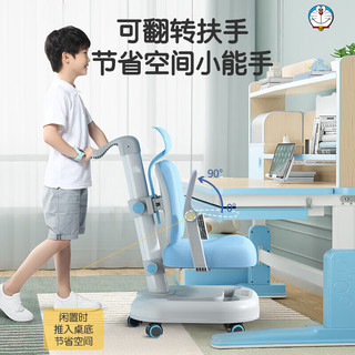 读书郎儿童学习椅写字椅子靠背家用可调节升降矫姿座椅靠背电脑椅 减压坐垫+头颈保护+旋转扶手 蓝