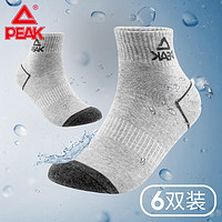PEAK 匹克 运动袜保暖吸汗四季中短筒袜男士棉袜跑步袜子