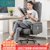 汉臻唐玺(HONZONTX)办公椅舒适久坐办公室老板椅可躺电脑椅转椅家用书房椅商务座椅子 沉稳褐 超纤皮