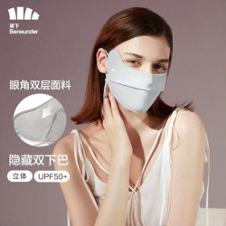 Beneunder 蕉下 冰薄系列 护眼角防晒口罩