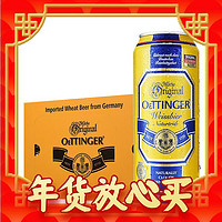 88VIP：OETTINGER 奥丁格 精酿白啤 500ml*24听 整箱礼盒