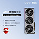 SAPPHIRE 蓝宝石 AMD RADEON RX 7900 XTX系列