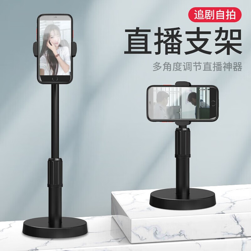  KMCO/科玛科 可伸缩 手机支架