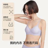 Ubras 无尺码无钢圈聚拢透气吊带背心文胸