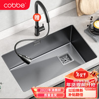 卡贝(cobbe)304不锈钢厨房手工水槽大单槽台下纳米水池淘菜洗菜盆洗碗槽套餐 【60x43】窄边款+沥水篮+龙头